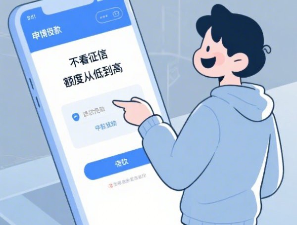 凭房产证网贷的口子有哪些？房主必看的低息贷款攻略