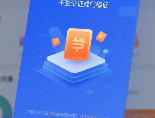 个人征信网官网查询全攻略：手把手教你查信用报告避坑贷款难题