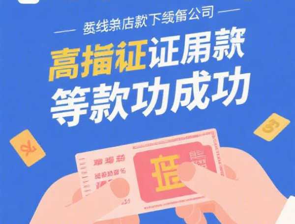 哪些网站借款容易？这5类平台审核快、门槛低！