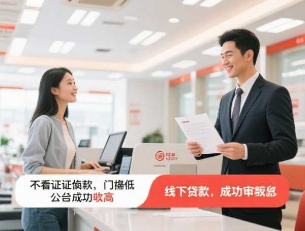 国家贷款逾期最新政策解读：征信修复与协商还款成关键