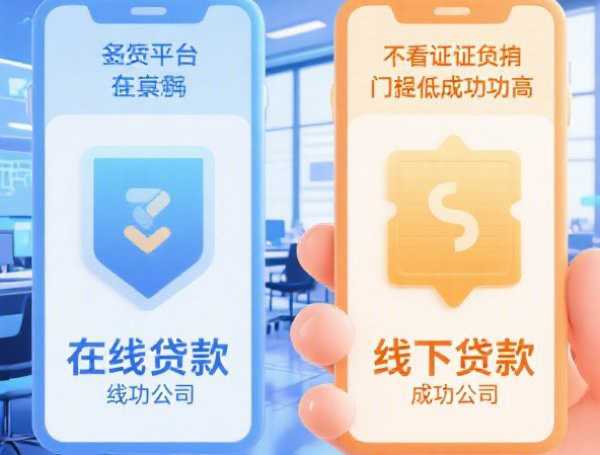 黑户能贷款的软件有哪些？靠谱平台实测经验分享