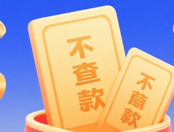 抵押车贷不上征信吗？一篇文章说透贷款审核和征信关系！