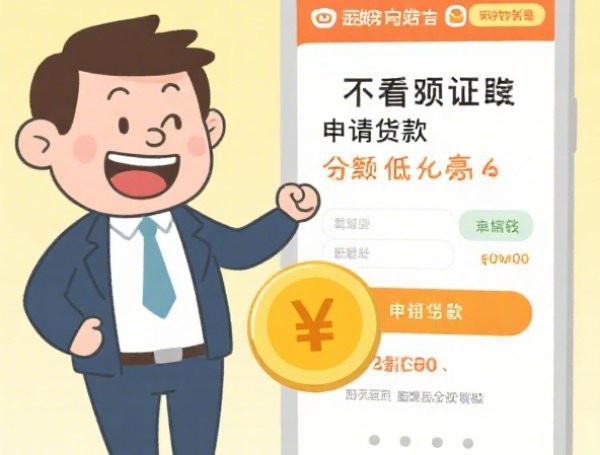 逾期了哪个口子能下钱？实测5类平台审核规律大揭秘