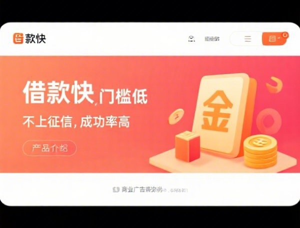 恶意逾期还款是啥意思？这些后果你可能想不到！