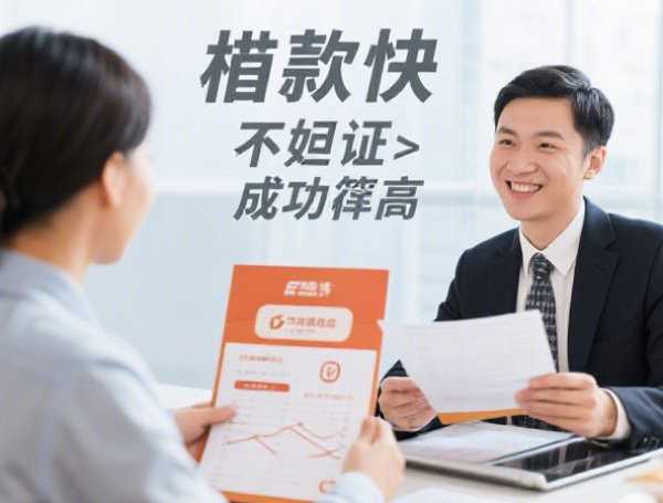 微信直接借钱黑户可以吗？3分钟说清黑户贷款真相