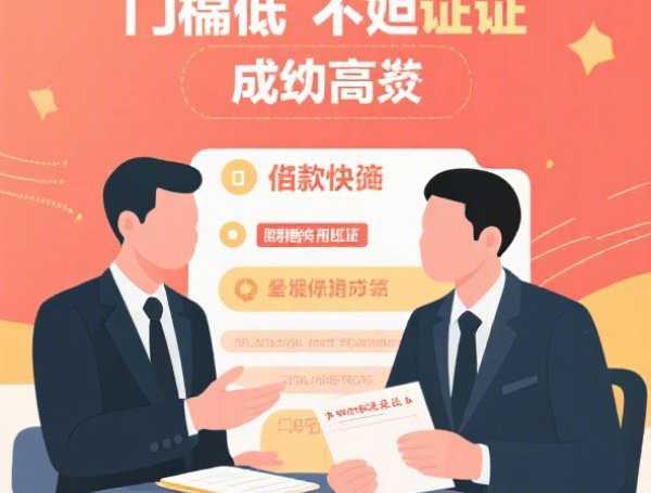 京东白条逾期了5天别慌！手把手教你补救措施和协商技巧