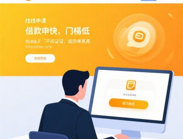微粒贷逾期了别慌张！3招教你正确处理避免影响征信
