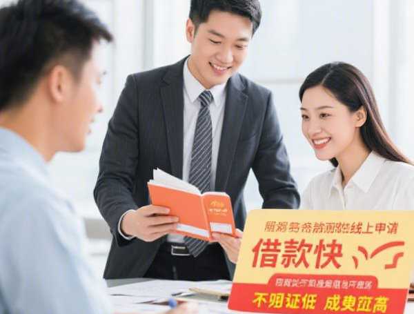 企业信用贷款口子悄然开启？这波政策红利怎么抓住