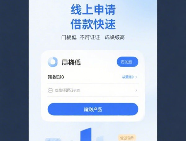 办贷款为啥要准备10%验资？这些“隐形门槛”你了解吗