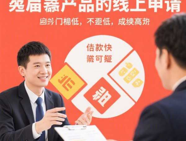 15天短期贷款口子有哪些？这几个平台值得一试！