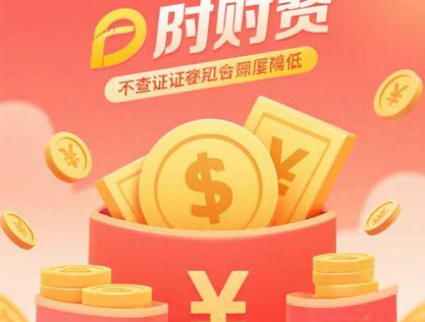 考上大学征信显示未入学？三招教你消除不良记录