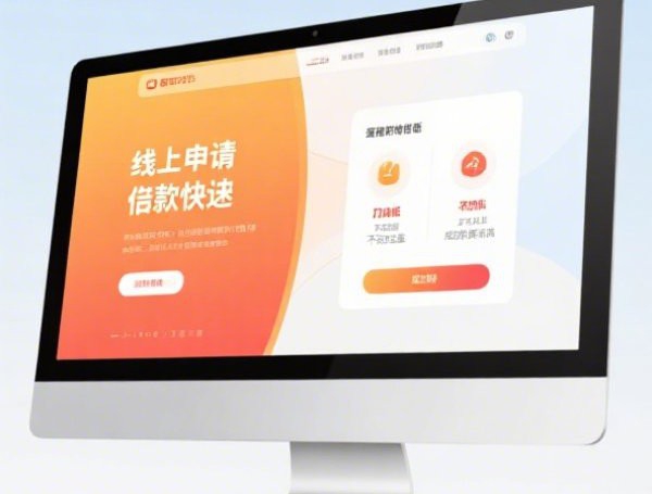 黑户100%能下款的平台真的存在吗？深度剖析征信不良者的贷款出路