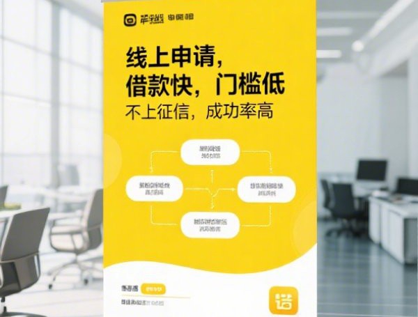 即使逾期也能贷款？这些征信修复技巧和贷款被拒解决方案必须掌握！