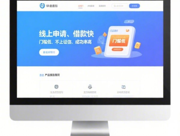 网络黑花了借款新口子有哪些？贷款新渠道避坑指南