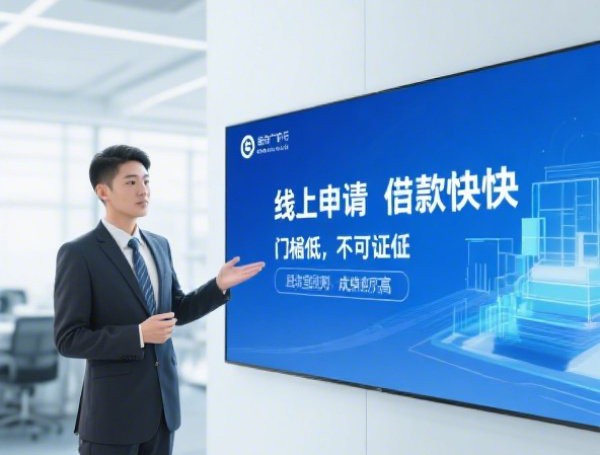 营业执照贷款app口子个体户必看！快速下款攻略+避坑指南