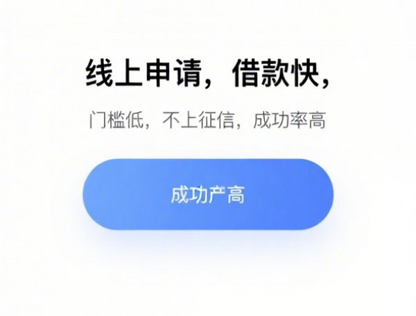征信不好哪里可以借钱急用20000？这些方法或许能帮到你