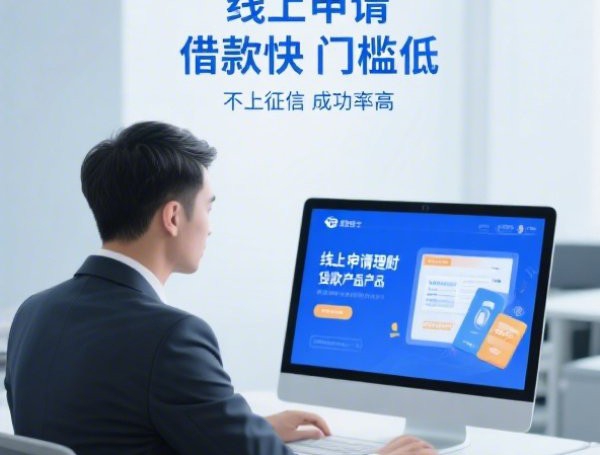 广发信用卡借款新口子怎么申请？这些渠道和技巧必须掌握！