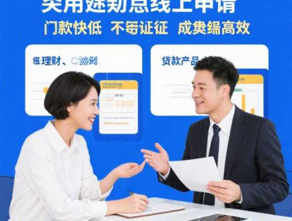 借呗白条真的不上征信吗？深度解析使用禁忌和征信影响