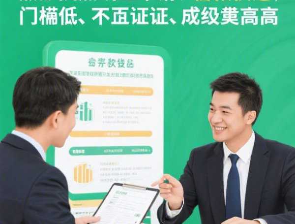 借钱哪个软件好一点？用户实测推荐这几款靠谱平台