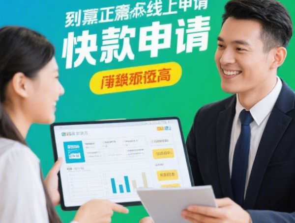 网贷24%利息到底合法吗？一文说透民间借贷利率新规