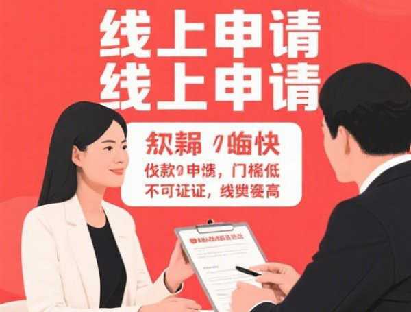 借钱口子论坛不上征信的有哪些？这些渠道安全靠谱吗