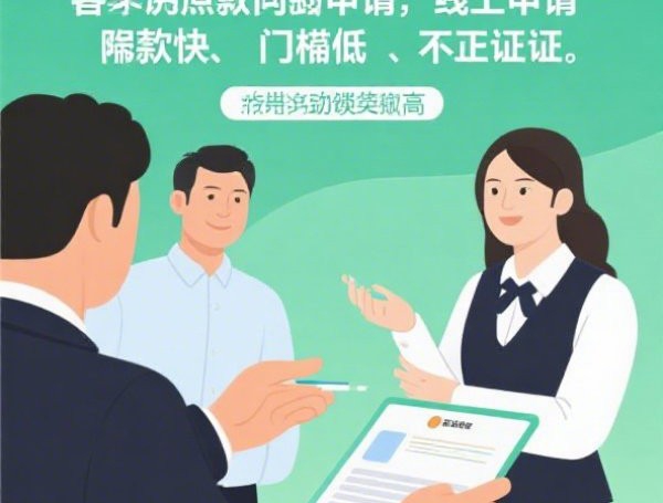 百分百能借到钱的平台不下包赔？这5个避坑技巧必须掌握！