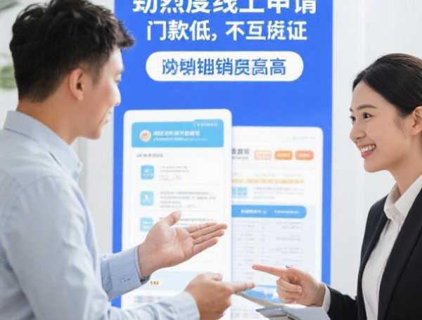 黑马系列贷款平台有哪些？这些隐藏“口子”靠谱吗，一文深度解析！