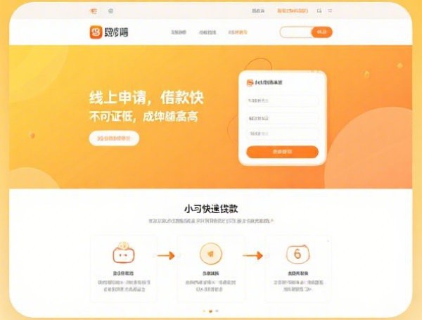 不查综合评分的借钱软件有哪些？实测推荐这几款靠谱平台！