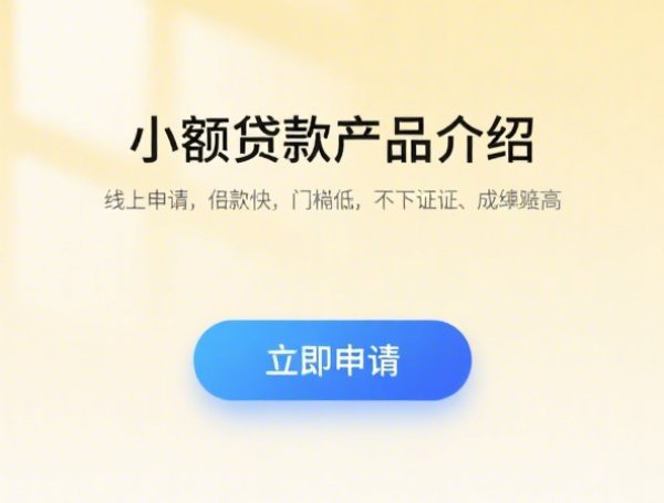 哪里能找到靠谱的借条口子？这几个渠道一定要试试！