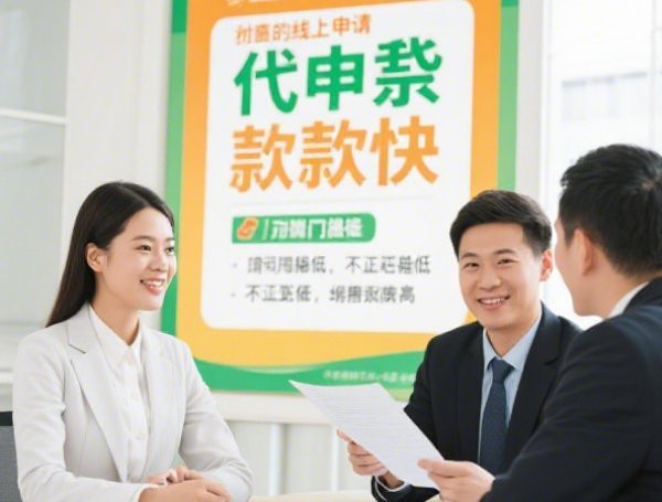 微业贷申请条件有哪些？企业主必看的放款干货分享