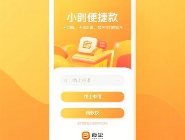 杭州贷款口子被黑了？这些避坑技巧你一定要知道！