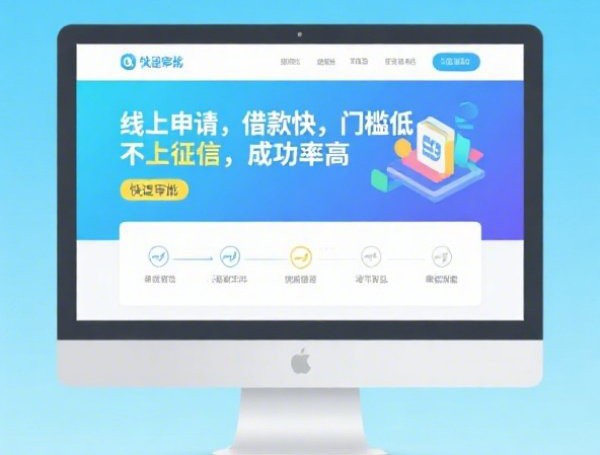 小额借钱一万以下不看征信？急用钱必看借款渠道解析