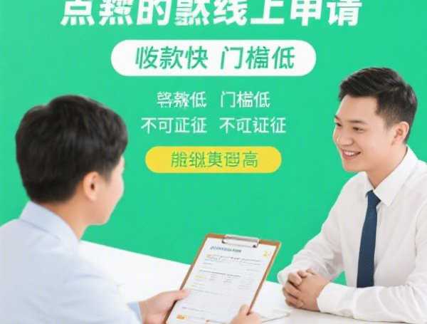 网贷找法务协商靠谱吗？专业人士揭秘协商技巧与风险