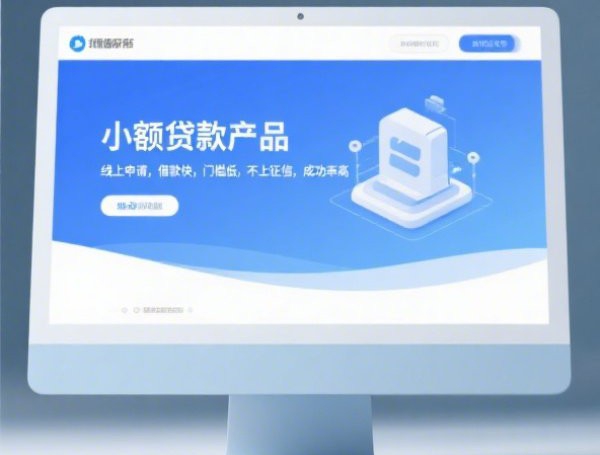 没有平台不看征信？这些贷款真相你必须知道