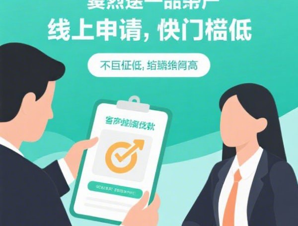 不上征信的贷款不还会有啥后果？这些隐患你必须了解