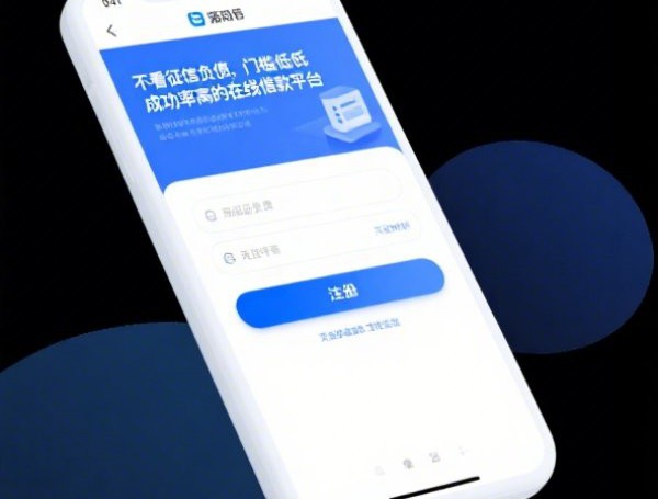 不用刷脸的贷款口子有哪些？实测靠谱渠道大揭秘