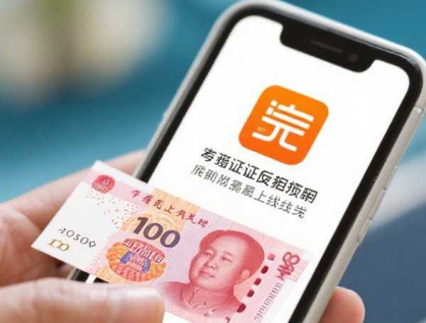借款不还新政策深度解读：失信后果与应对策略分析