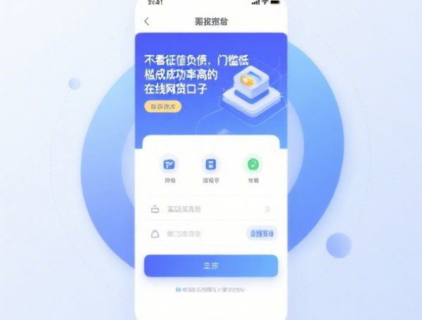 征信花了找中介能下款吗？过来人分享真实经验避坑指南