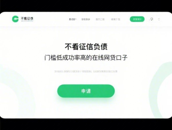 e秒贷口子哪个系列更靠谱？老司机测评说真相