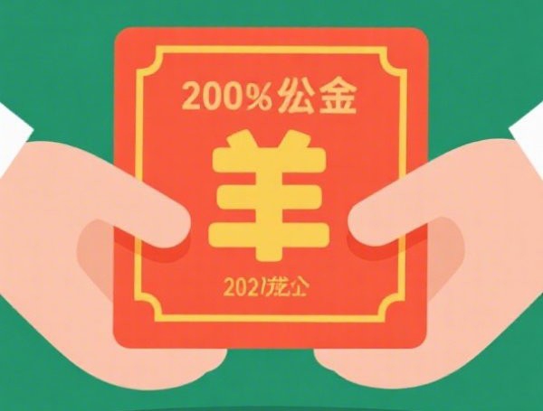 24年贷款口子新动向：哪些平台还能顺利申请下款？