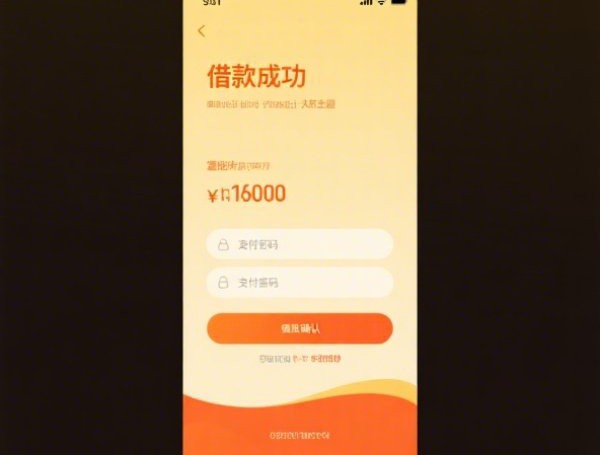 6月份分期贷款口子有哪些？最新靠谱平台推荐及申请攻略