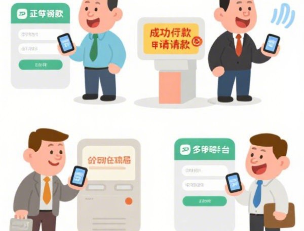 2025年哪些贷款平台能强制下款？用户真实经历帮你避坑