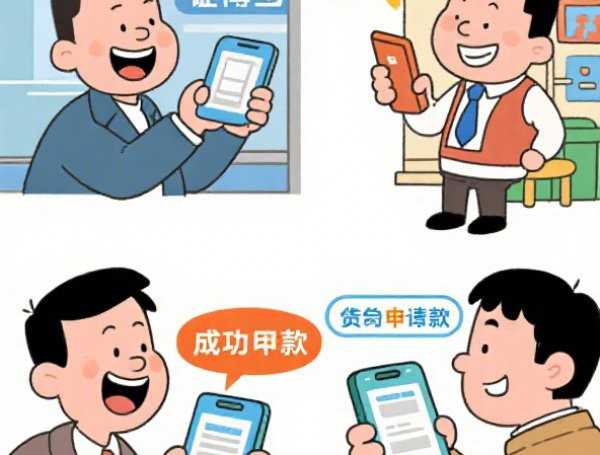 系列口子在哪里下载？实测靠谱渠道推荐与使用指南