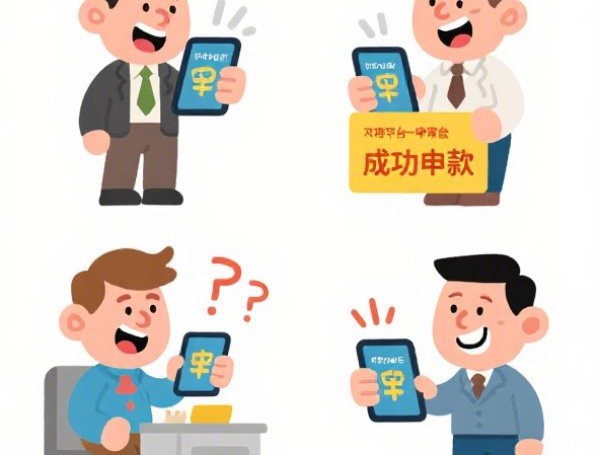 征信黑了会影响子女入党吗？父母必懂的贷款问题解析