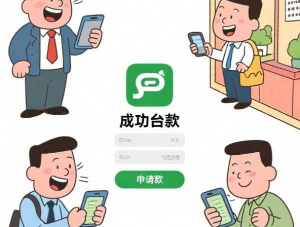 工商银行房贷逾期多久会开始人工催收？这些细节要留心！