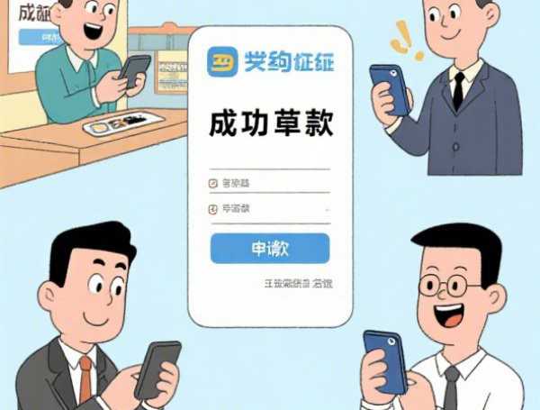 征信黑了怎么做抖音团购？3招教你重建信用拿资源