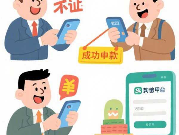 芝麻分520怎么申请装修贷款？低分装修贷攻略实测