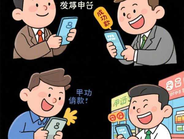 信用贷款还不上有什么后果？这几点必须提前警惕