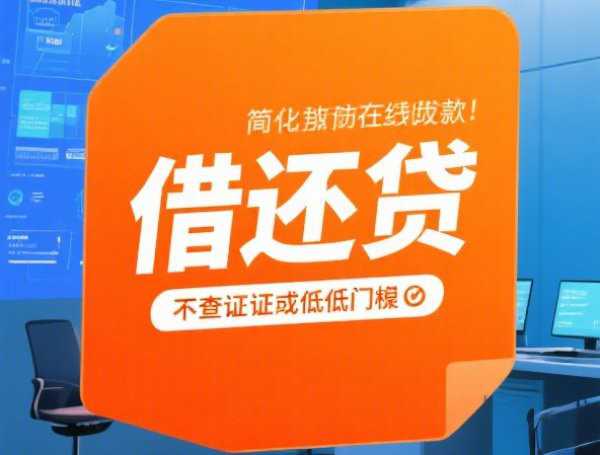 哪个系列口子秒下款？这5个平台放款快门槛低