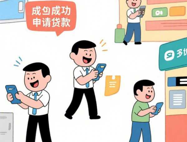 高炮口子平台哪里有？这些隐蔽渠道要当心